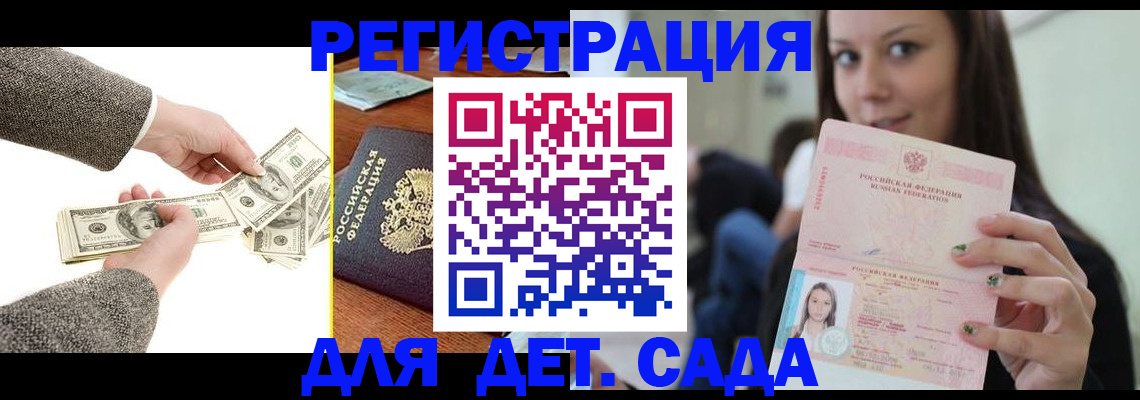 прописка поиск в Юрьевце